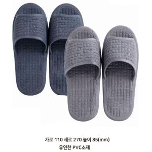 1+1 거실화 층간소음 실내화 실내 슬리퍼 국산