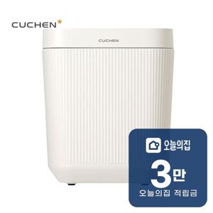 [렌탈] 제로빈 음식물처리기 3L (샌드 화이트) CFP-BD03VW