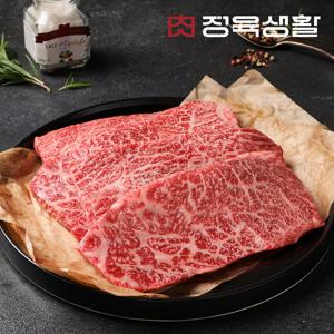 살치살 구이용 200g 1~4팩(미국산)