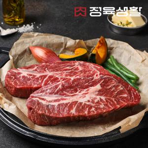 부채살 스테이크용 200g 1~4팩(미국산)