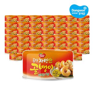 자연산 골뱅이 매실청 140g*48개