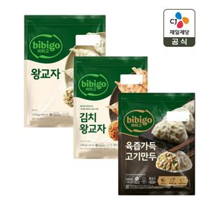 비비고 왕교자/김치왕교자/육즙가득 고기만두 골라담기