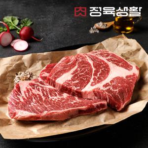 소고기 미국산 척아이롤 구이용 200g 3팩