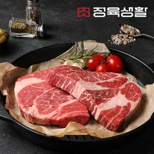 소고기 미국산 척아이롤 스테이크용 200g 3팩