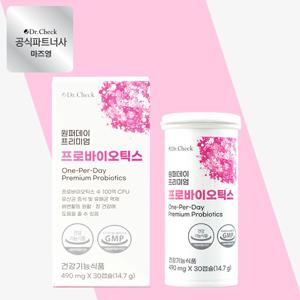 원퍼데이 프리미엄 프로바이오틱스 30캡슐 1박스 (1개월분)