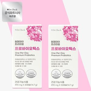원퍼데이 프리미엄 프로바이오틱스 30캡슐 2박스 (2개월분)