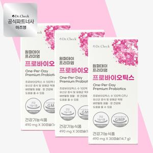 원퍼데이 프리미엄 프로바이오틱스 30캡슐 3박스 (3개월분)