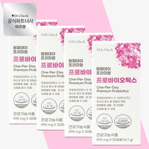 원퍼데이 프리미엄 프로바이오틱스 30캡슐 4박스 (4개월분)