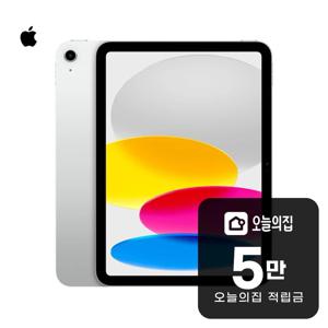 [렌탈] 아이패드 11세대 WiFi 128GB 11인치 28cm MD3Y4KH/A