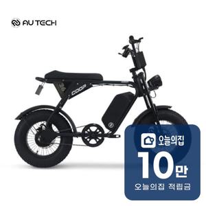 [렌탈] 엑스트랙 몬스터 쿱 팻바이크 자토바이 48V 10A  전기자전거 (블랙)