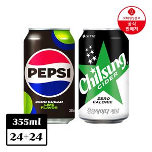 펩시 제로슈거 라임향 355ml*24개+칠성사이다 제로 355ml*24개