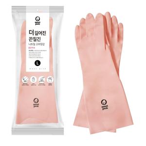 더 길어진 끈질긴 니트릴 고무장갑 봄꽃색