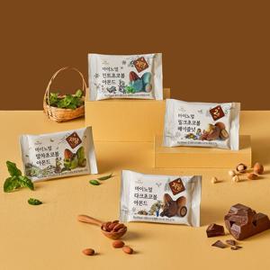 저당 알룰로스 초코볼 2BOX 10봉 골라담기 (다크/밀크/민트/말차)