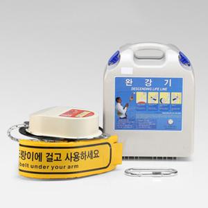 완강기 3층용 9M , 4층용 12M, 5층용 15M