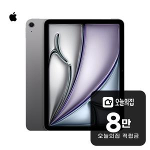 [렌탈] 아이패드 에어 M3 WiFi 128GB 13인치 33cm MCNH4KH/A