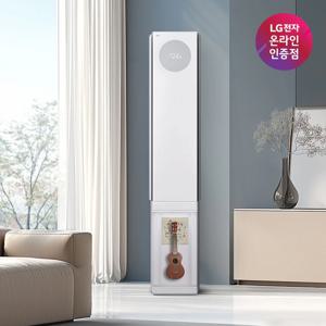 LG휘센 AI 오브제컬렉션 뷰I 프로 4시리즈 스텐드 FQ17FV4EP1/기본설치포함