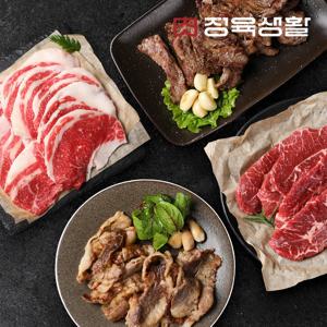 소고기모둠 800g 구이용 세트 (갈비+차돌+부채+우삼겹)