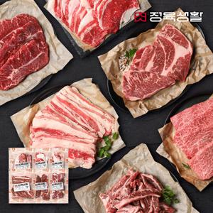 부위별 간편 소포장 소고기 600g + 우삼겹 200g 골라담기