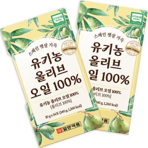 유기농 올리브 오일 100% 스페인산 프리미엄 10ml*14포 2팩