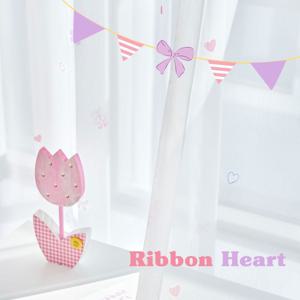 사랑스러운 리본하트 쉬폰 속지커튼 여자아이방 차르르 키즈커튼 공주방