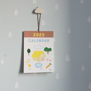 2025 그래 좋아 벽걸이 달력 아이방 인테리어