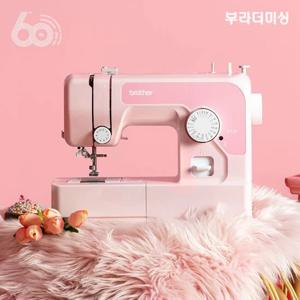 [리퍼] 부라더 핑크미싱 P17 패키지