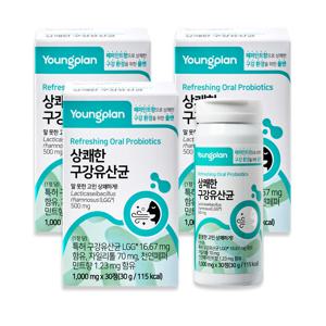 상쾌한 구강유산균 3박스
