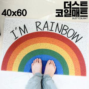 현관매트 코일매트 베란다 바닥 발매트 01레인보우(소형) 40x60cm