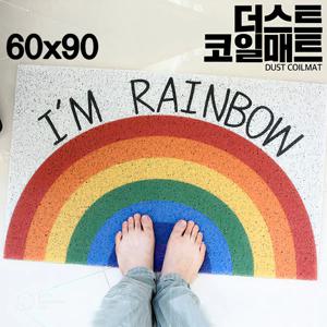 현관매트 코일매트 베란다 바닥 발매트 01레인보우(소형) 60x90cm