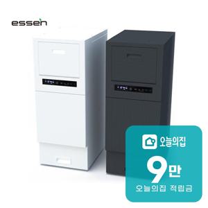 [렌탈] 에쎈 PPM-350 음식물처리기 PPM-350