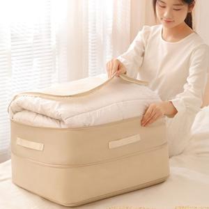 이불 압축 파우치 2color 이불가방 옷수납 보관함 정리 패브릭 리빙박스 공간활용