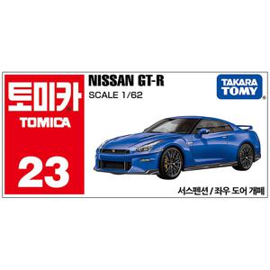 토미카 23 닛산 GT-R 블루 다이캐스트 미니카