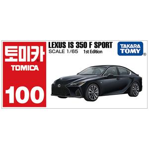 토미카 100 렉서스 IS 350 F 스포츠 블랙 초회 다이캐스트 미니카