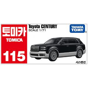 토미카 115 도요타 센츄리 블랙 자동차 미니카 다이캐스트
