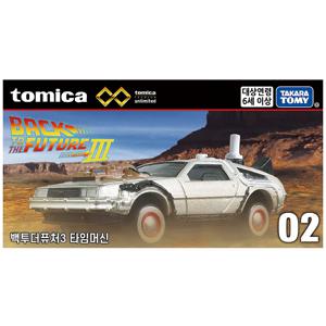 토미카 프리미엄 언리미티드 02 백 투 더 퓨처3 타임머신 드로리안 미니카 모형