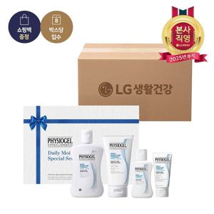 LG추석선물세트 피지오겔DMT크림로션세트x8개