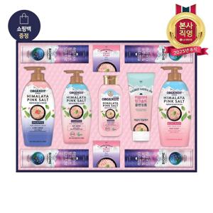 LG추석선물세트 히말라야 핑크솔트 프리미엄