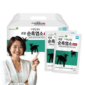 로얄 순흑염소 골드(70ml x 30포)