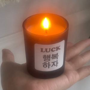 행복하자 미니 컨테이너 캔들 오브제 인테리어 향초