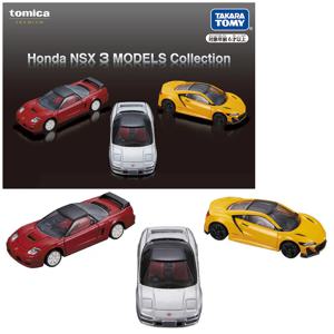 토미카 프리미엄 NSX 3모델 컬렉션 세트 자동차 미니카 다이캐스트