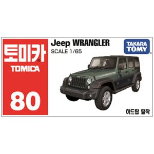 토미카 80 지프 랭글러 미니카 다이캐스트