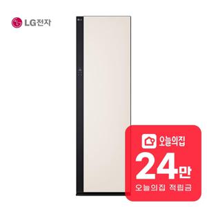 [렌탈] 오브제컬렉션 뉴 스타일러 대용량 (샌드 베이지) B2BSC5MB6