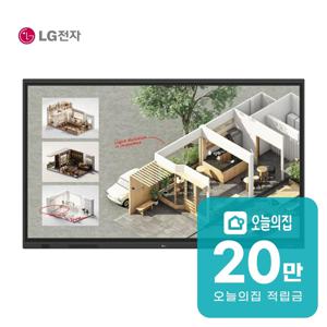 [렌탈] 전자칠판 55인치 140cm 55TR3DQ-B