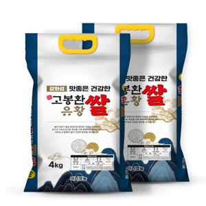 25년햅쌀 고인돌 강화섬쌀 유황쌀 백미 8kg(4kg+4kg)