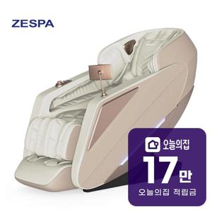 [렌탈] 안마의자 더 클랑 듀얼 ZPC3293