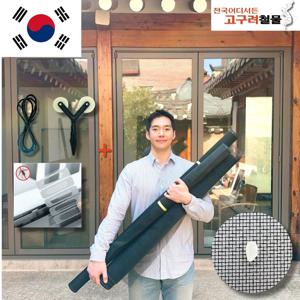 국내 생산! 고구려철물 마이크로 초미세 유해물질 0% 방충망