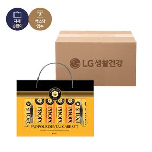 LG선물세트 프로폴리스덴탈케어세트x8개