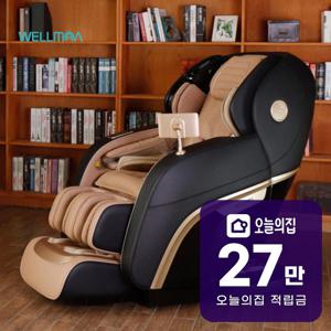 [렌탈] 안마의자 넥스트 (블랙) HCW-10000
