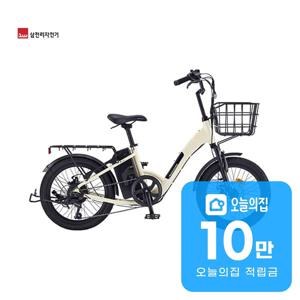 [렌탈] 2025 팬텀 데이지 7 PAS 전용 전기자전거 20인치 50.8cm (아이보리)