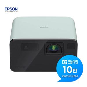 [렌탈] 스마트 미니 빔프로젝트 (스모크 아이스 그린) EF-21G
